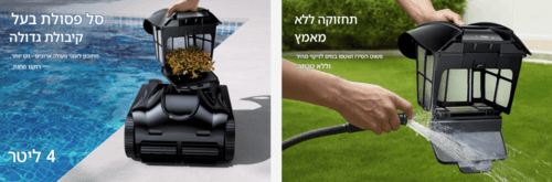 רובוט לניקוי בריכה אלחוטי IGARDEN K70 מסדרת K