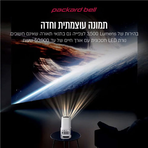 מקרן וידאו LUMENS 3500 עם מערכת Android ושיקוף מסך WiFi