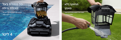 רובוט לניקוי בריכה אלחוטי IGARDEN K90 מסדרת K