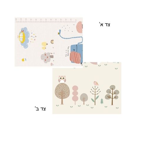 מזרון פעילות עם דפנות מתקפלות 180/200 ס