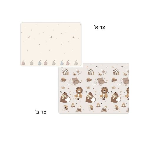 מזרון פעילות עם דפנות מתקפלות 150/180 ס
