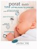 מגן מזרן תינוק פרימיום שקט 65x135 – בד מגבת 100% עם שכבת TPU