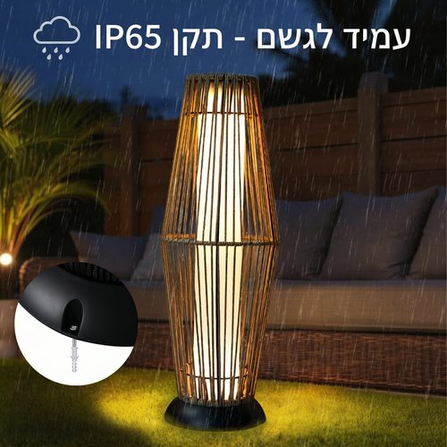 מנורת עמידה סולארית יוקרתית בעיצוב מודרני עם חיבור USB דגם בר