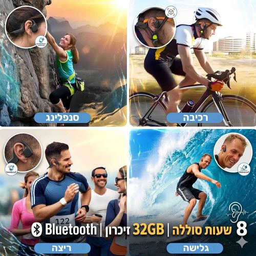 אוזניות לריצה עם מודעות לסביבה