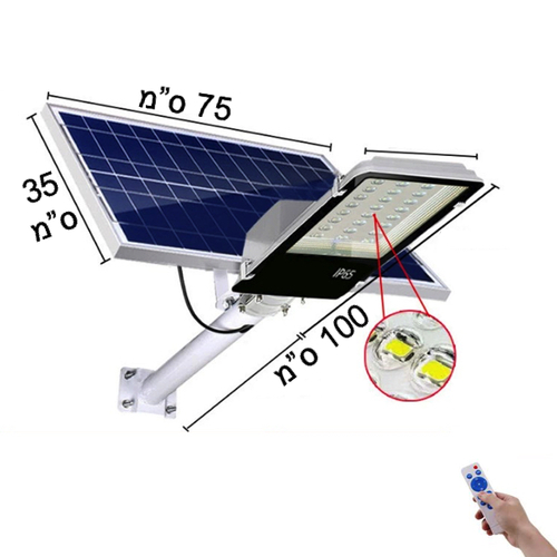 פנס רחוב סולארי 300W עם שלט אלחוטי דגם גיל | לבן חם