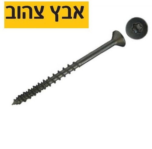 בורג טורקס דק VIX 80*6 פלדה אבץ צהוב