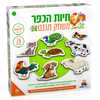 משחק מגנט - חיות הכפר