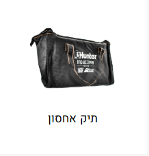 מברגת אימפקט 16V ברשלס עם סוללת 2 אמפר
