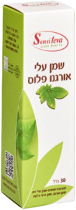 שמן עלי אורגנו פלוס | מכיל 30 מ"ל | סנסי טבע | Sensi Teva