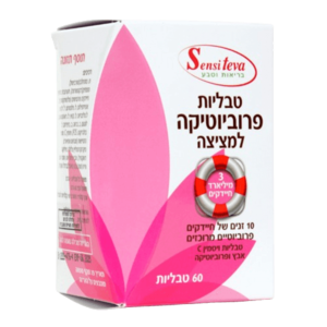 טבליות פרוביוטיקה למציצה | מכיל 60 טבליות | סנסי טבע | Sensi Teva