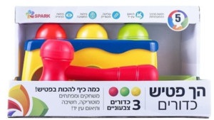 הך בפטיש כדורים צבעוניים Spark Toys