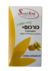 כורכום פלוס | כורכומין פלוס בוסוויליה פלוס קולגן | נוסחה משופרת | תוסף תזונה | מכיל 90 כמוסות צמחים | סנסי טבע | Sensi Teva