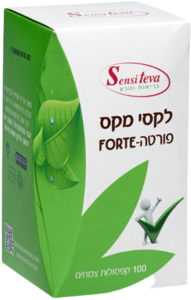 לקסי מקס פורטה | כמוסות צמחים ומגנזיום | תוסף תזונה | מכיל 100 כמוסות | כשר פרווה | סנסי טבע | Sensi Teva