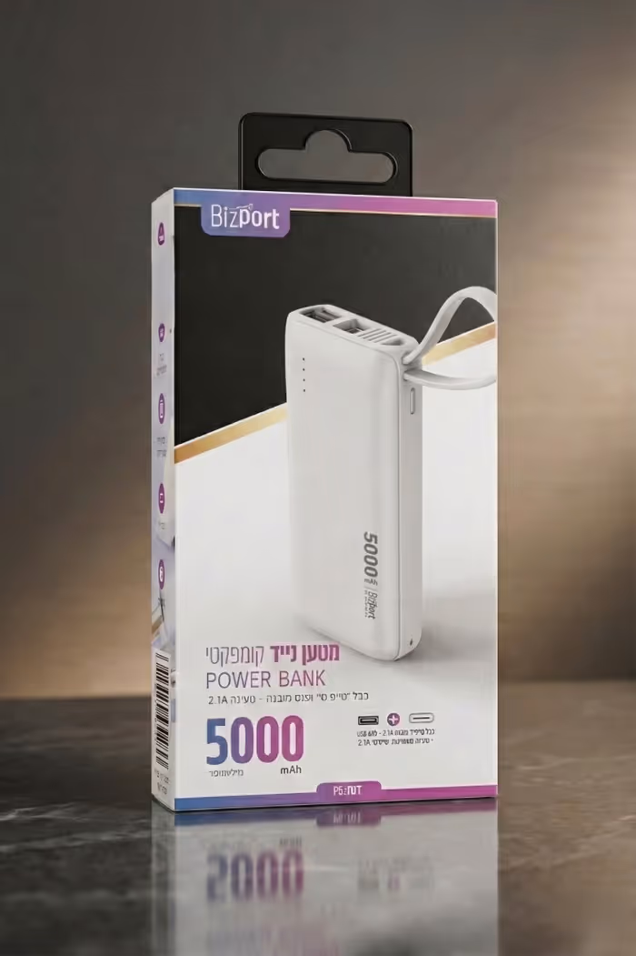 מטען נייד mAh5000 BIZPORT ביזפורט