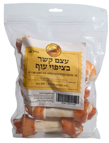 בסט צ'ויס חבילה עצם קשר בקר עם עוף 500 גרם - Best Choice