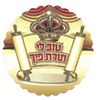 20 סמל טוב לי תורת פיך אדום נצנץ זהב 