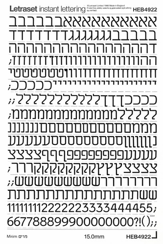 אותיות גרוד Letraset מ