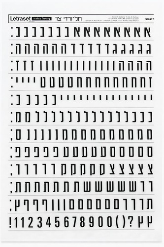 אותיות גרוד Letraset מ