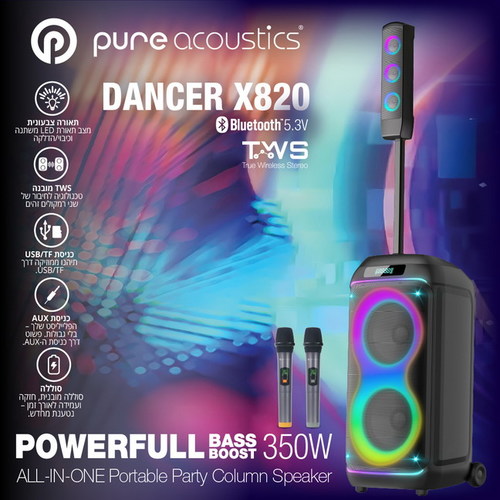 בידורית + קולונה 350W כולל 2 מיקרופונים אלחוטיים PURE ACOUSTICS DANCER-X820
