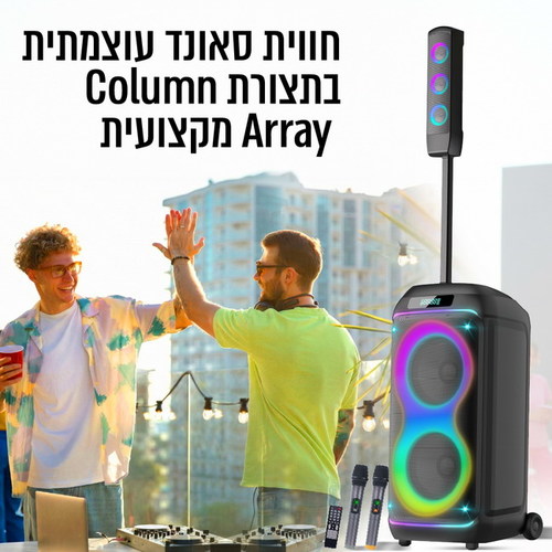 בידורית + קולונה 350W כולל 2 מיקרופונים אלחוטיים PURE ACOUSTICS DANCER-X820