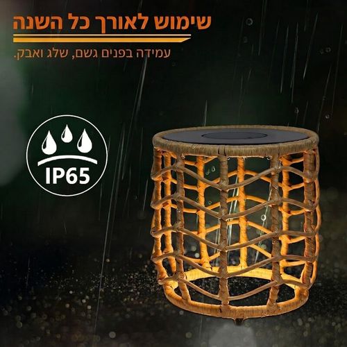 שולחן סולארי בעיצוב ראטן עם חיבור USB קוטר 45 ס