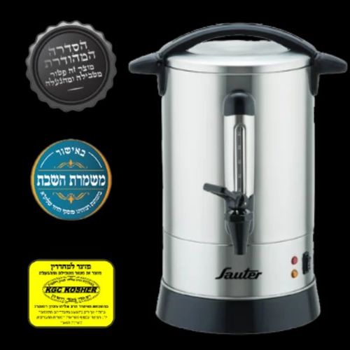 מיחם שבת נירוסטה 6.8 ליטר דגם WB1230