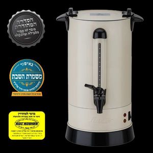 מיחם שבת קרם מכסה שטוח 12 ליטר WB1260CR