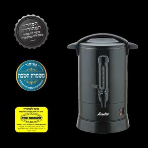 מיחם שבת שחור 6.8 ליטר דגם WB1230B