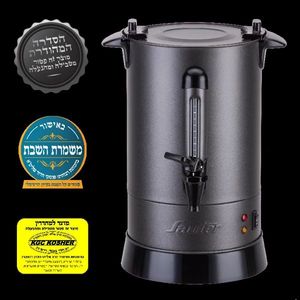 מיחם שבת אפור גרפיט מכסה שטוח 6.8 ליטר WB1230G
