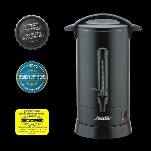 מיחם שבת שחור 12 ליטר דגם WB1260B