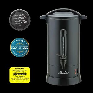 מיחם שבת שחור 12 ליטר דגם WB1260B