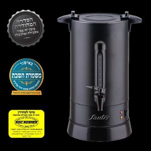 מיחם שבת שחור מכסה שטוח 12 ליטר WB1260B