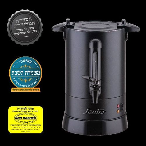 מיחם שבת שחור מכסה שטוח 6.8 ליטר WB1230B