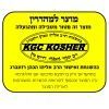 מיחם שבת שחור 6.8 ליטר דגם WB1230B