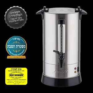 מיחם שבת נירוסטה מכסה שטוח 12 ליטר WB1260S