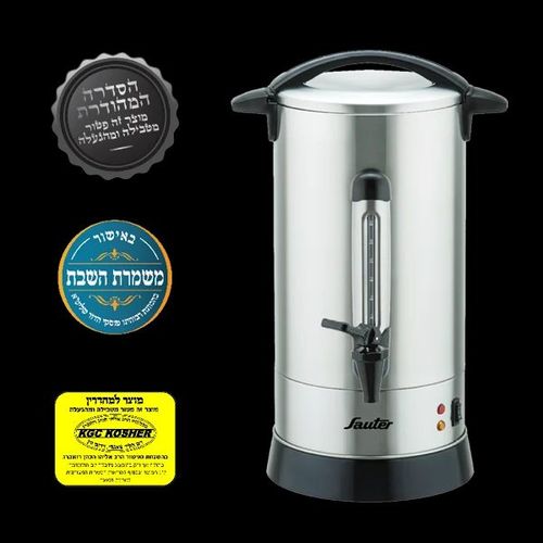 מיחם שבת נירוסטה 12 ליטר דגם WB1260S