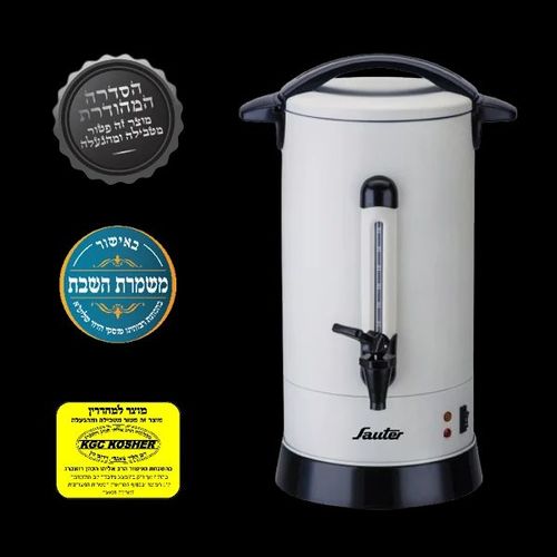מיחם שבת קרם 12 ליטר דגם WB1260CR