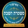 מיחם שבת קרם מכסה שטוח 6.8 ליטר WB1230CR