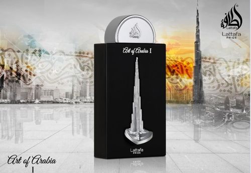 Art of Arabia I Lattafa (Imagination Louis Vuitton) 100 ML EDP