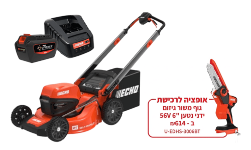 מכסחת 