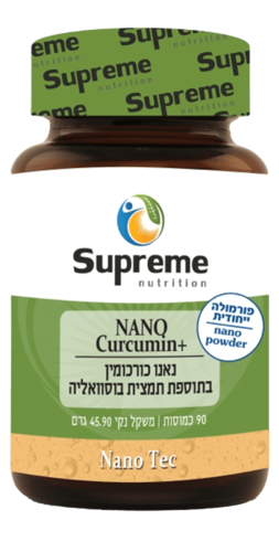 נאנו כורכומין פלוס סופרים נוטרישיין 90 כמוסות - Supreme Nutrition Nano Curcumin Plus