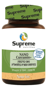 נאנו כורכומין פלוס סופרים נוטרישיין 90 כמוסות - Supreme Nutrition Nano Curcumin Plus