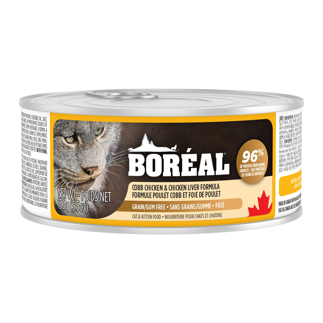 מעדן לחתול פטה בוריאל לחתול ללא דגנים עוף וכבד עוף