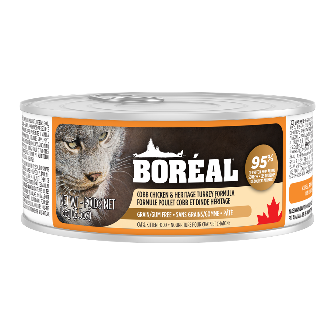 מעדן לחתול פטה בוריאל לחתול ללא דגנים עוף והודו