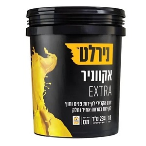 אקווניר EXTRA שחור 202NL - דלי 16 ליטר