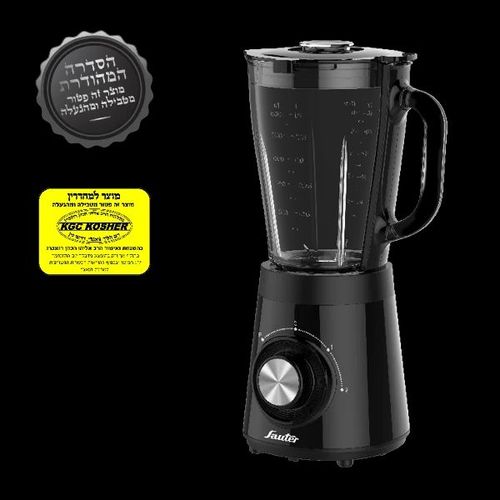 בלנדר בכשרות מהודרת  BLK505