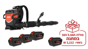 מפוח גב נטען מפוח 56V | כולל 3 סוללות 5.0AH | דגם DPB-7700TBT | מבית 