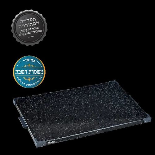 פלטה שבת בכשרות מהודרת 6 סירים PS600