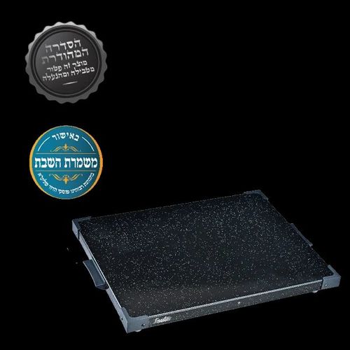 פלטה שבת בכשרות מהודרת 4 סירים PS400