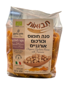 פנה חומוס וכורכום אורגני - 250 גרם